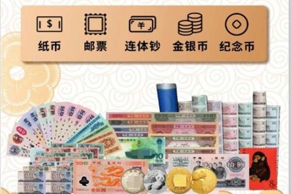 龙岩武平县回收金银币