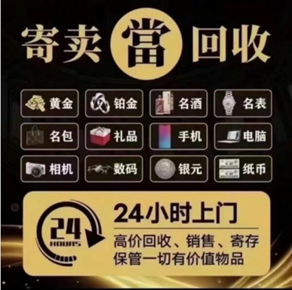 龙岩武平县抵押汽车